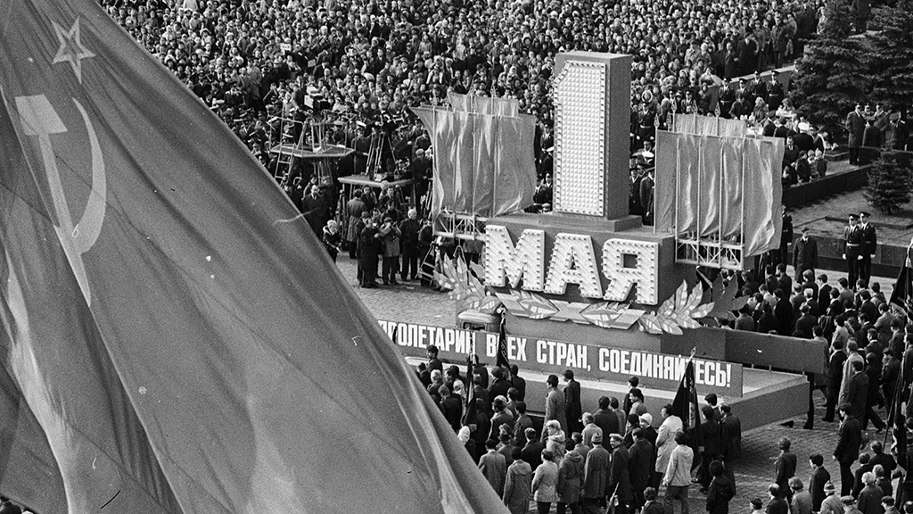 С Первым мая! 