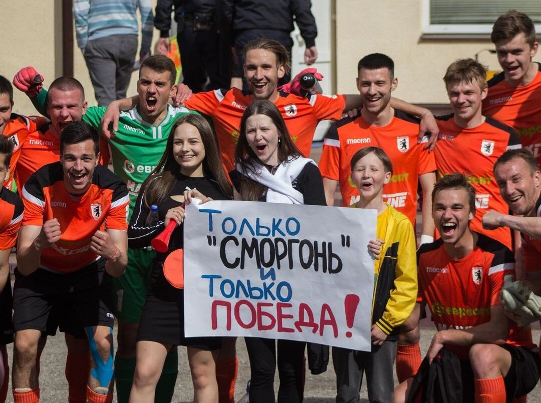 Футболисты «Сморгони» одержали первую победу в чемпионате Беларуси