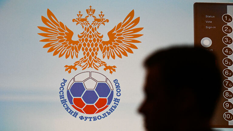 РФС подаст апелляцию в CAS на решения УЕФА и ФИФА отстранить сборные России