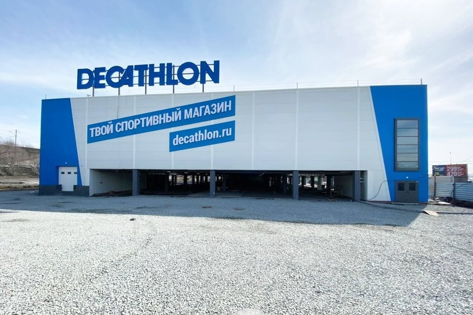 Декатлон открытие. Decathlon Новосибирск. Декатлон НСК. Декатлон королёв. Декатлон закрывается.