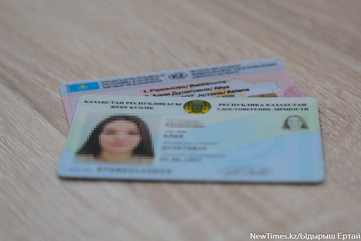 Удостоверение, паспорт и права подорожают в Казахстане в следующем году