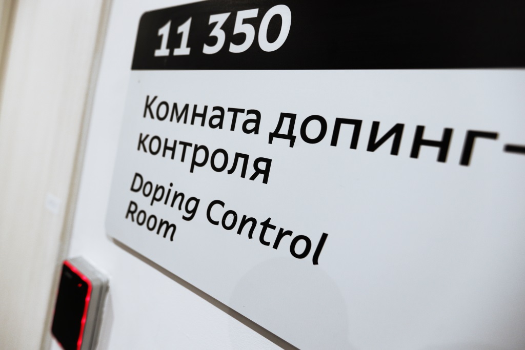 IBU не подтверждает получение данных от WADA по московской лаборатории