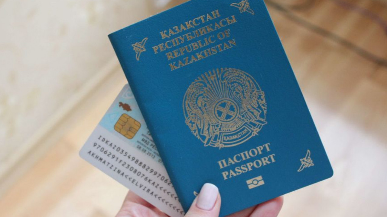 паспорт гражданина казахстана