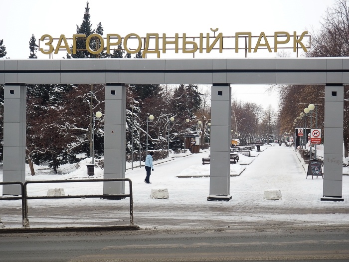 Схема загородный парк самара