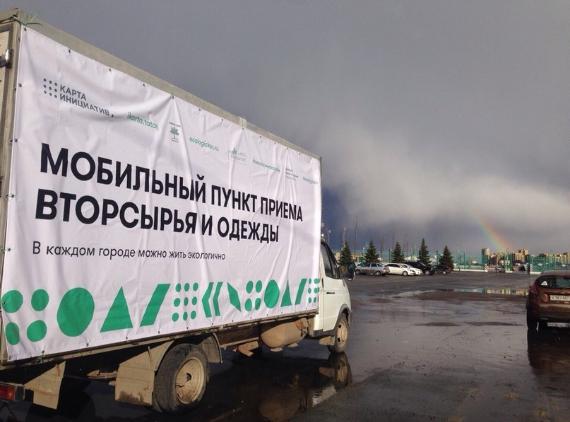 Пункт приема макулатуры казань московский район цена на макулатуру в белоруссии
