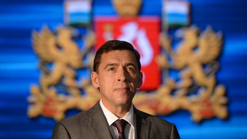Губернатор: Подготовка заявочной книги Екатеринбурга для участия в борьбе за проведение Универсиады-2023 завершена