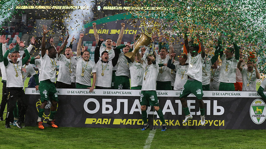 Футболисты «Гомеля» спустя 20 лет выиграли Кубок Беларуси