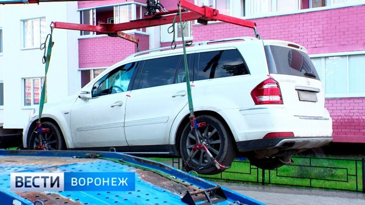 В Воронеже запустили интернет-сервис по поиску эвакуированных машин В Воронеже запустили интернет-сервис по поиску эвакуированных машин