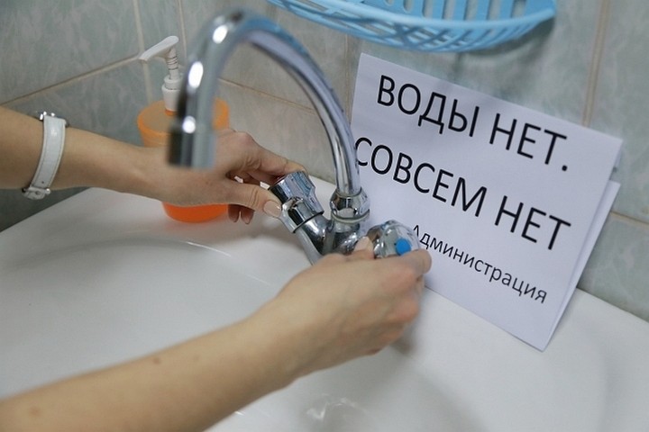 до какого числа отключили горячую воду в хабаровске. Смотреть фото до какого числа отключили горячую воду в хабаровске. Смотреть картинку до какого числа отключили горячую воду в хабаровске. Картинка про до какого числа отключили горячую воду в хабаровске. Фото до какого числа отключили горячую воду в хабаровске