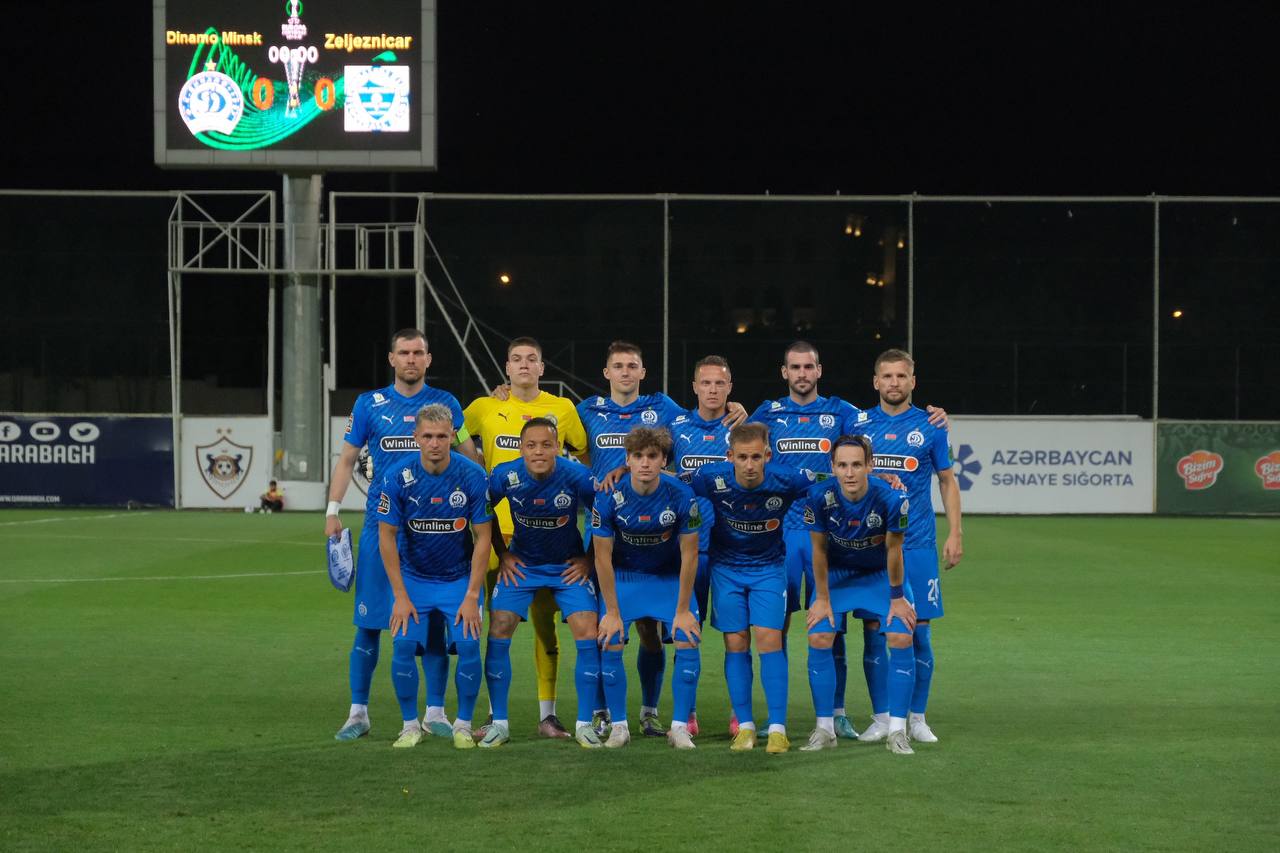 Футболисты минского «Динамо» не вышли в 2-й раунд квалификации Лиги конференций