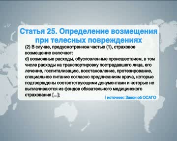 только Неумышленное причинение легких телесных повреждений Вот что