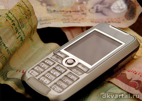 Деньги на мобильный телефон за регистрацию