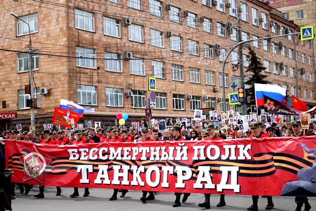 Митинг с бессмертным полком