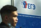 формат обучения в университетах с 1 сентября. Смотреть фото формат обучения в университетах с 1 сентября. Смотреть картинку формат обучения в университетах с 1 сентября. Картинка про формат обучения в университетах с 1 сентября. Фото формат обучения в университетах с 1 сентября