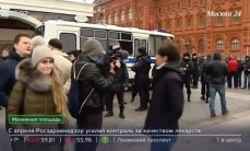 Глава СПЧ заявил о необходимости менять закон о митингах