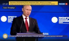 Путин назвал ерундой слухи о наличии у РФ компромата на Трампа