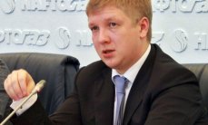 В России назвали цену газа для Украины В России назвали цену газа для Украины
