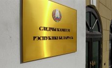 Минская милиция перейдет на усиленный вариант несения службы в дни Всебелорусского собрания Минская милиция перейдет на усиленный вариант несения службы в дни Всебелорусского собрания