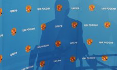 Памфилова рассказала о новой работе Чурова Памфилова рассказала о новой работе Чурова