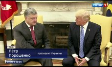 Макфол: Трамп мог обидеть украинцев, сказав "The Ukraine"