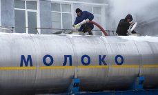 Производители молока пожаловались властям на Россельхознадзор Производители молока пожаловались властям на Россельхознадзор