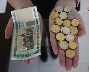 Изображение - Деноминация белорусского рубля в 2019-2020 году image33921589_2b4d26836bb9ebb53f95d013ede01393