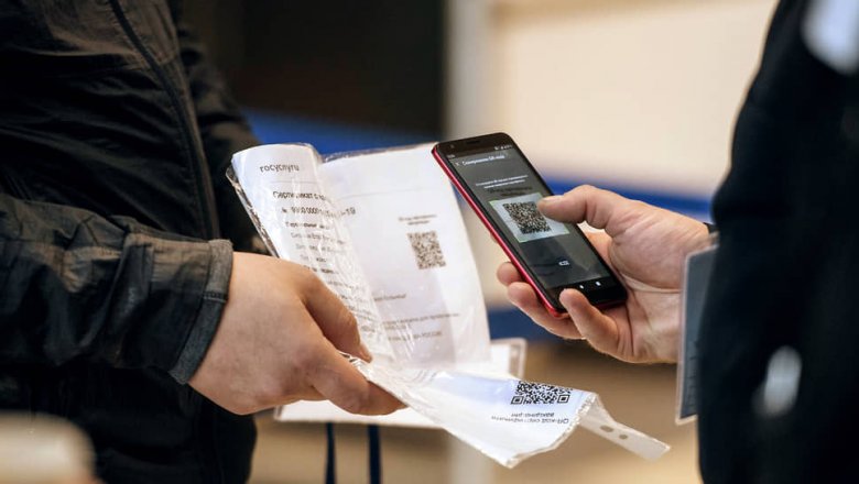 El aparato de la Duma ha preparado reglas para la admisión al parlamento sobre los certificados covid 2 El aparato de la Duma ha preparado reglas para la admisión al parlamento sobre los certificados covid