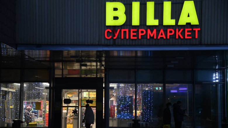 Лента Купила Сеть Магазинов Билла