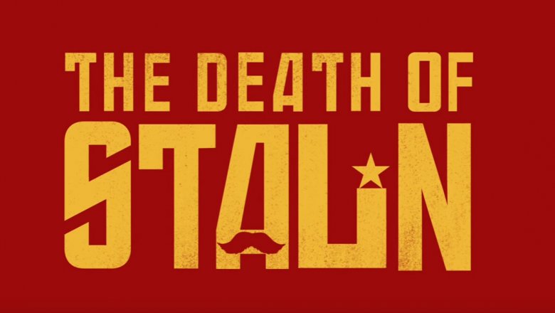 Вышел трейлер комедии о смерти Сталина Вышел трейлер комедии о смерти Сталина