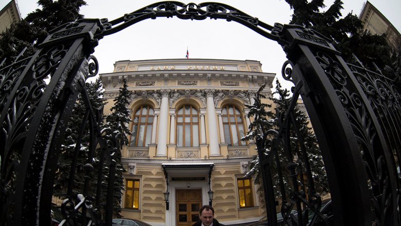 ЦБ подумывает лишить лицензий 46 российских банков