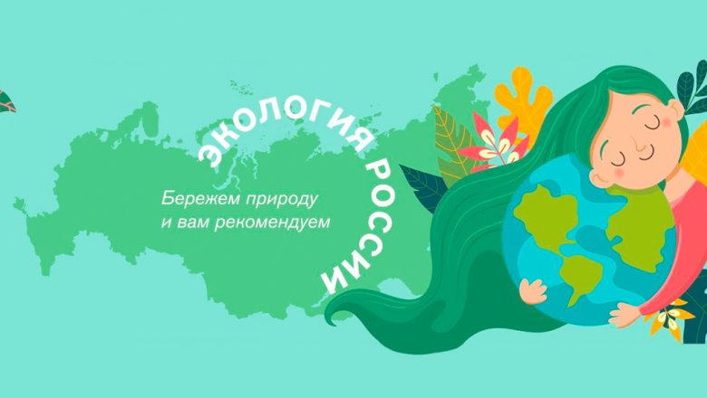 Проект экология мусор