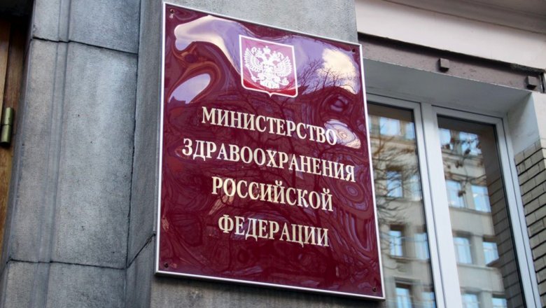 Vital: las propuestas de trasplante de Dmitry Davydov recibidas por el Ministerio de Salud 2 Vital: las propuestas de trasplante de Dmitry Davydov recibidas por el Ministerio de Salud