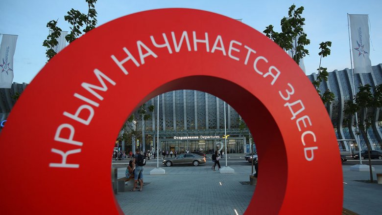 Se pedirá al Tribunal Constitucional que cancele el decreto sobre la transferencia de Crimea a la RSS de Ucrania 2 Se pedirá al Tribunal Constitucional que cancele el decreto sobre la transferencia de Crimea a la RSS de Ucrania