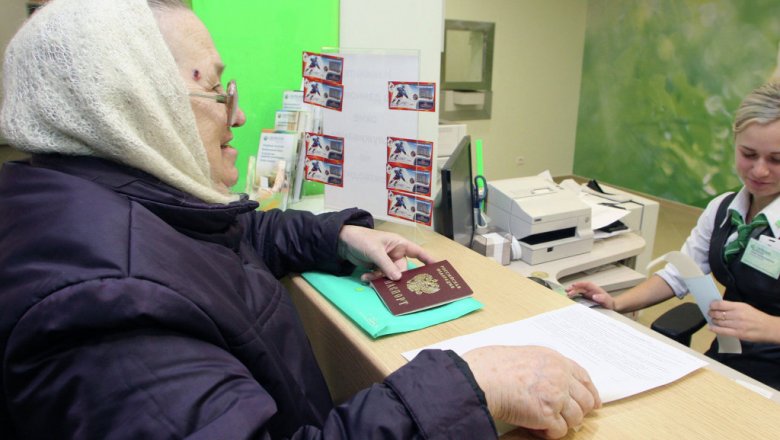 Минимальный размер пенсии в рк на 2016г