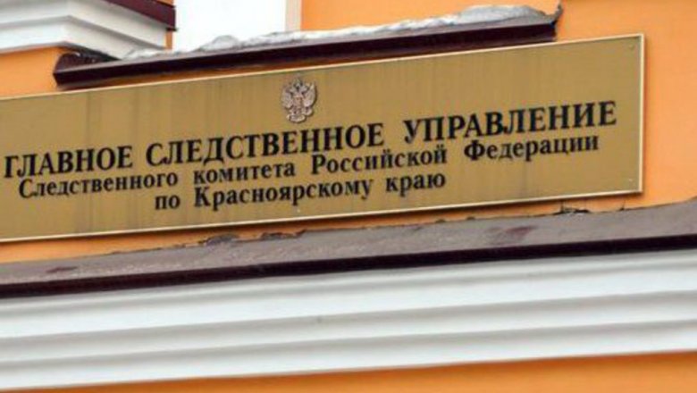 СК начал проверку скандальных домов престарелых в Красноярском крае СК начал проверку скандальных домов престарелых в Красноярском крае