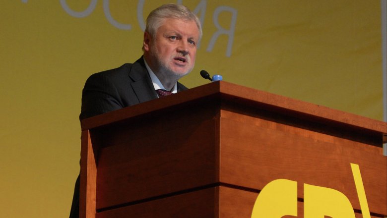 Выпуск новостей 5 канал сейчас