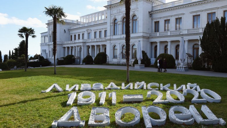 Ливадийский дворец презентация